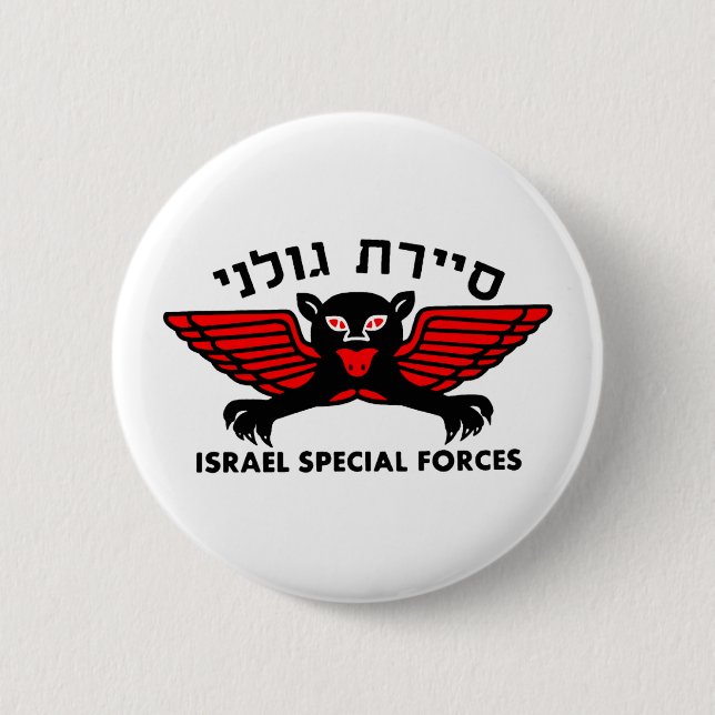 Badge Rond 5 Cm Lumière Golani Recon (Devant)
