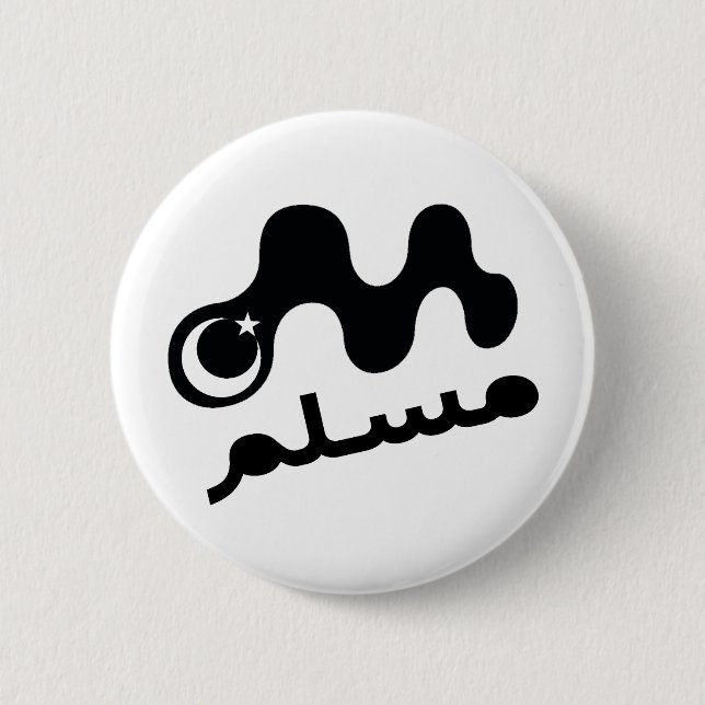 Badge Rond 5 Cm M musulman (Devant)