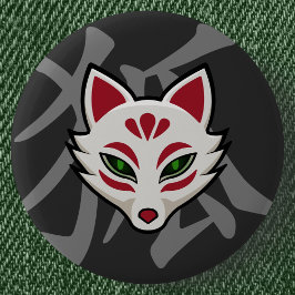 Badge Rond 5 Cm Masque KITSUNE Fox | Style Street Art Yokai