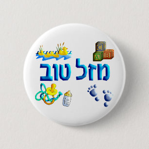 Badge Rond 5 Cm Mazal Tov Baby