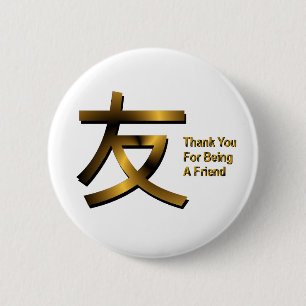 Badge Rond 5 Cm Merci Pour Être Un Bouton D'Ami