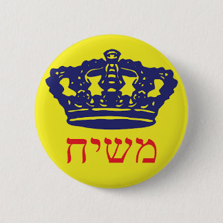Badge Rond 5 Cm Moshiach