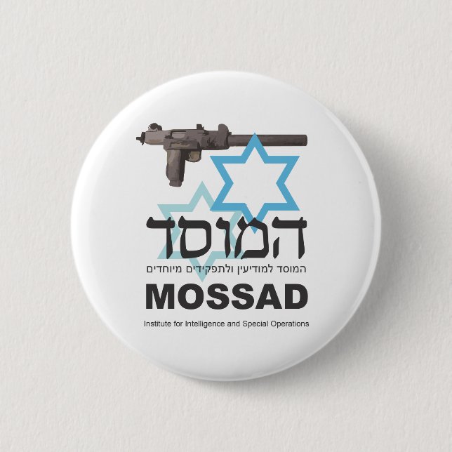 Badge Rond 5 Cm Mossad (Devant)