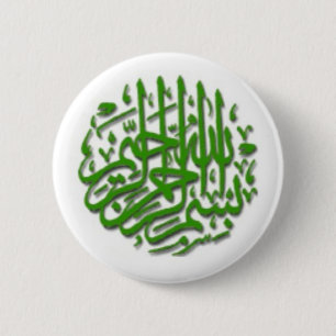 Badge Rond 5 Cm Motif vert de Bismillah