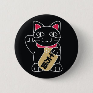 Badge Rond 5 Cm Noir de Maneki Neko