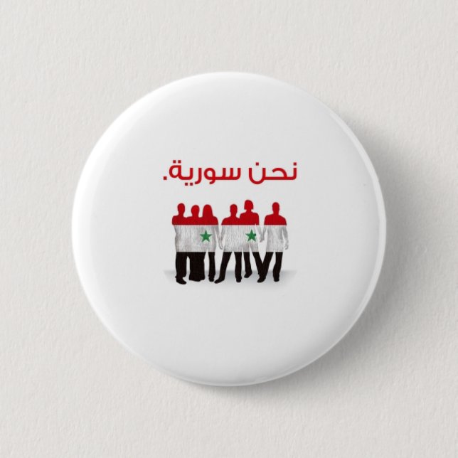 Badge Rond 5 Cm Nous sommes bouton de la Syrie (Devant)
