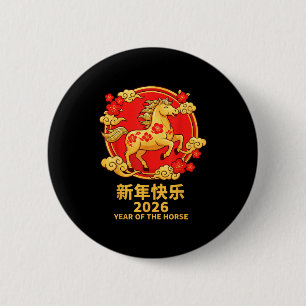 Badge Rond 5 Cm Nouvel An lunaire 2026 Bonne année chinoise du