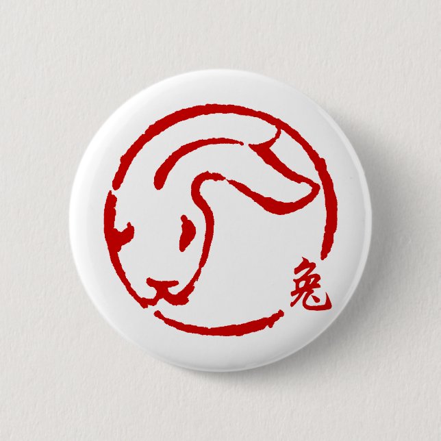 Badge Rond 5 Cm Nouvelle année chinoise abstraite du lapin (Devant)