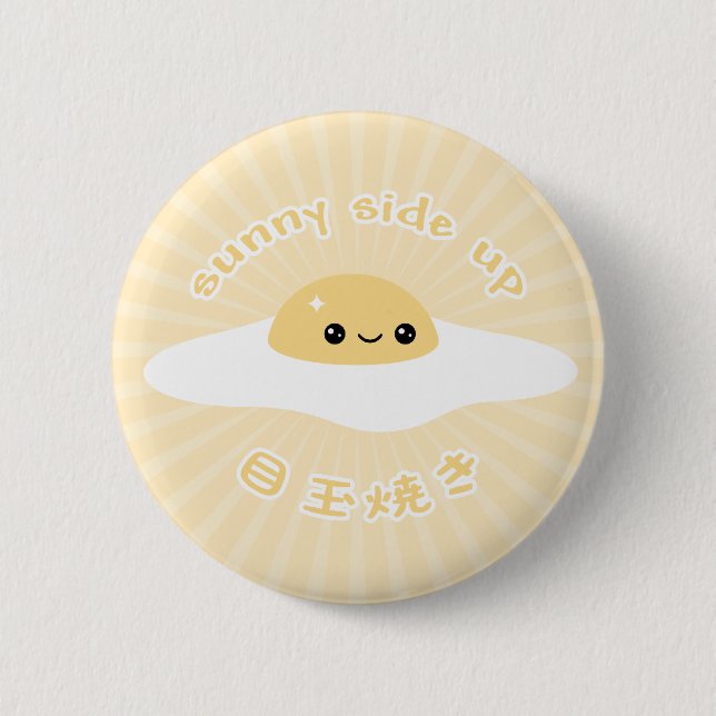 Badge Rond 5 Cm Oeuf au plat de Kawaii (Devant)