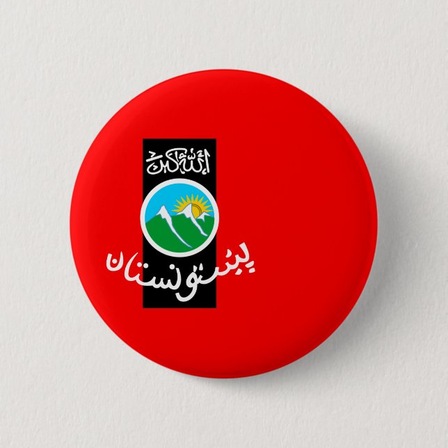 Badge Rond 5 Cm pachtounistan (Devant)