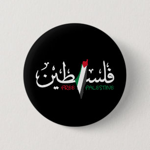 Badge Rond 5 Cm Palestine Arabe Falastin