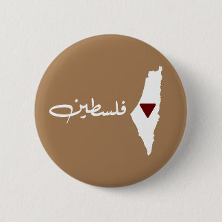Badge Rond 5 Cm palestine, BOUTON