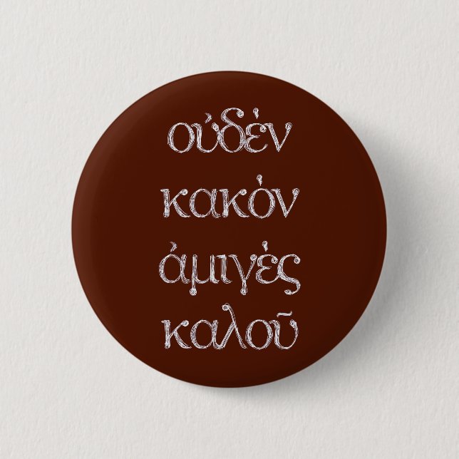Badge Rond 5 Cm Pas De Mauvais Sans Bon En Elle - Citation Grecque (Devant)