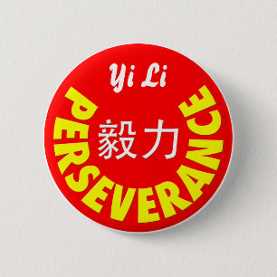 Badge Rond 5 Cm Persévérance - YI Li