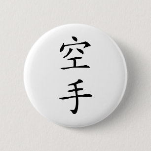 Badge Rond 5 Cm personnage de karaté japonais noir