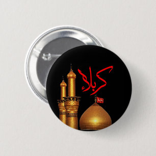 Badge Rond 5 Cm Pin de Karbala