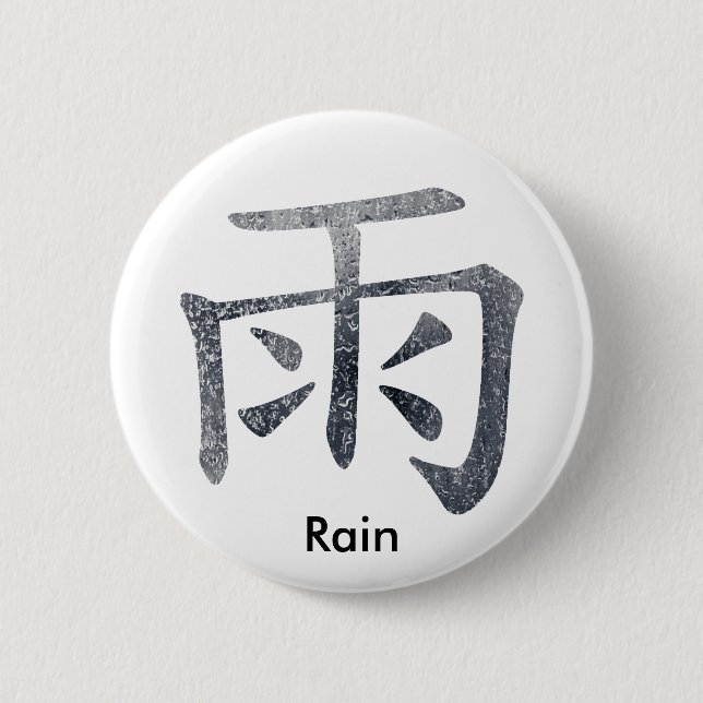 Badge Rond 5 Cm Pluie japonaise/chinoise (Devant)
