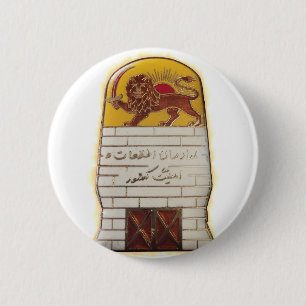 Badge Rond 5 Cm Police secrète persane SAVAK