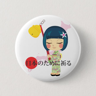 Badge Rond 5 Cm Prière pour le Japon
