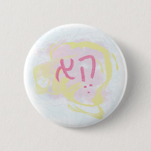 Badge Rond 5 Cm Pronom hébreu neutre en termes de genre
