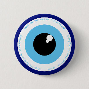 Badge Rond 5 Cm Protection contre les yeux malveillants - service