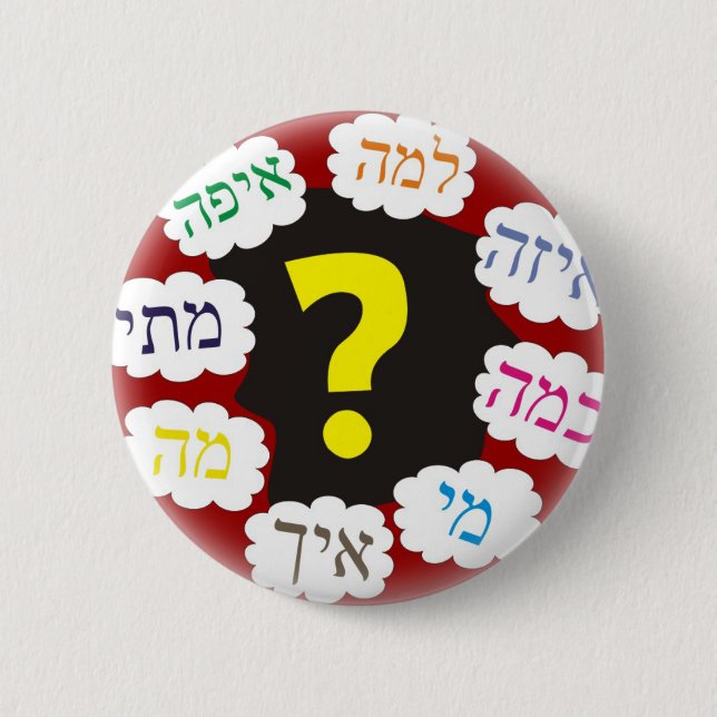 Badge Rond 5 Cm Questions hébreues (Devant)
