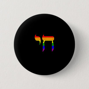 Badge Rond 5 Cm Rainbow Pride Drapeau Chai Hébreu Juif LGBT Tank t