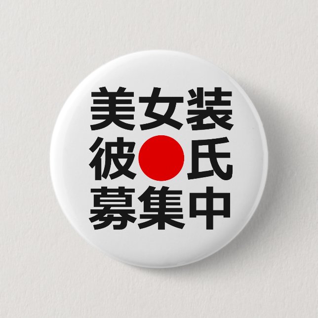 Badge Rond 5 Cm Recherche du bel ami Crossdressing (Devant)