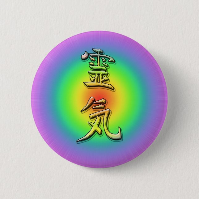Badge Rond 5 Cm reiki symbole chakra 1 (Devant)