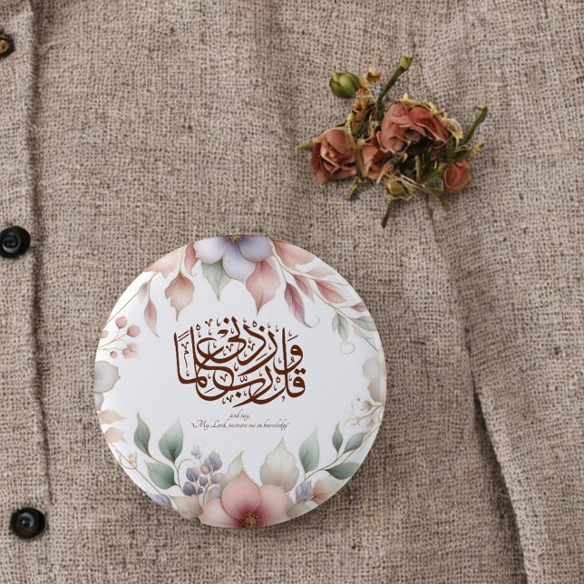 Badge Rond 5 Cm Retour à l'école Floral Quran Motivationnel Islami (Créateur téléchargé)