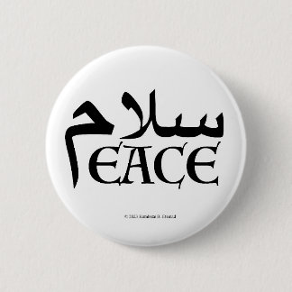 Badge Rond 5 Cm SalamPeace (persan-anglais)