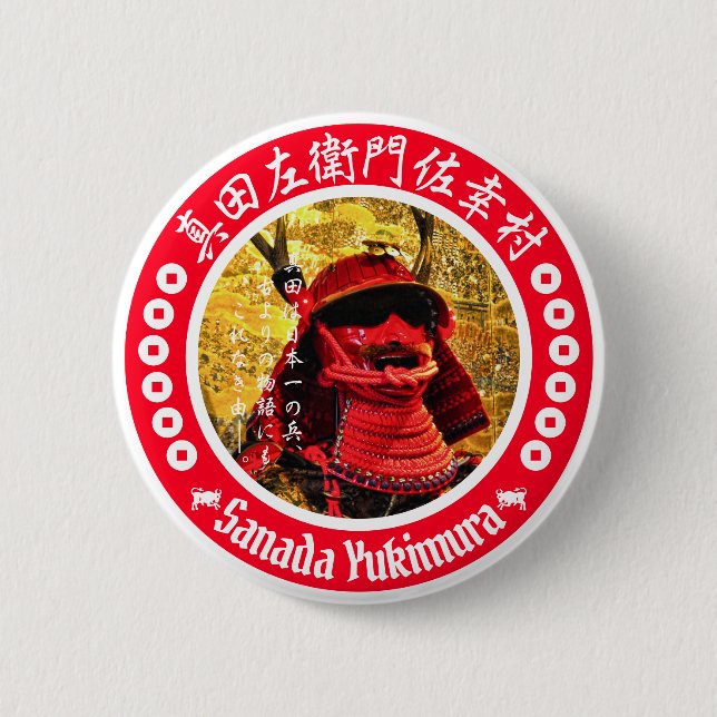 Badge Rond 5 Cm Sanada Yukimura (Devant)