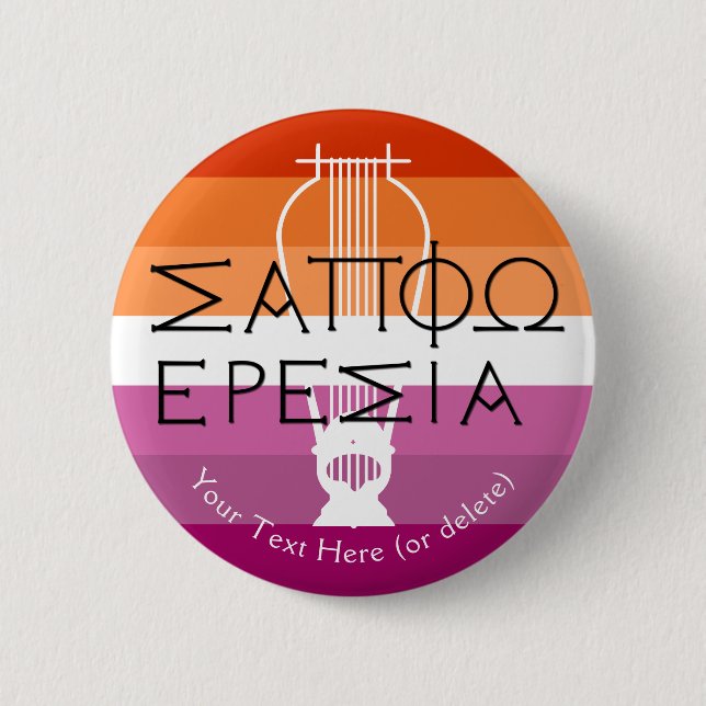 Badge Rond 5 Cm 'Sappho de Eresos' Lyre (Devant)