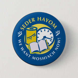 Badge Rond 5 Cm Seder Hayom