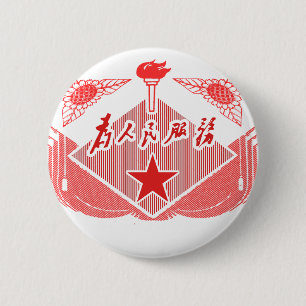Badge Rond 5 Cm Servez aux personnes II