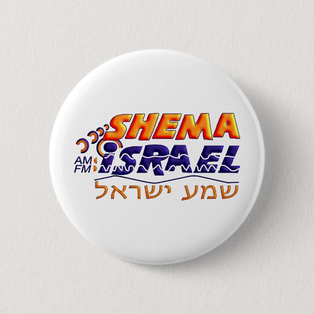 Badge Rond 5 Cm Shema Israël (Devant)