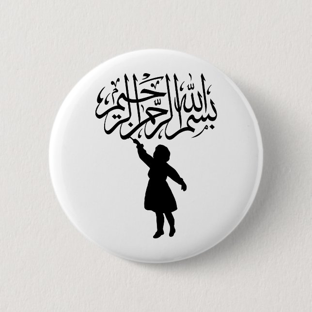 Badge Rond 5 Cm Silhouette Bismillah islamique de petit enfant (Devant)