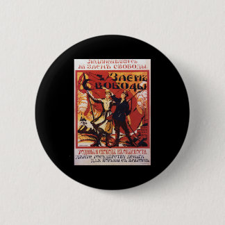 Badge Rond 5 Cm soviétique