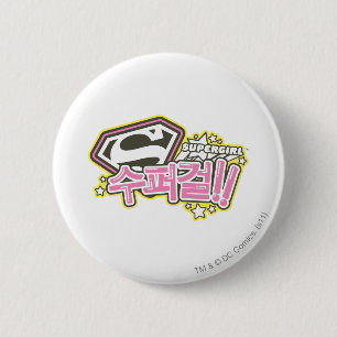 Badge Rond 5 Cm Supergirl J-pop 1