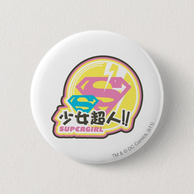 Badge Rond 5 Cm Supergirl J-Pop 8 (Devant)