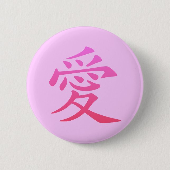 Badge Rond 5 Cm Symbole chinois de l'amour (Devant)