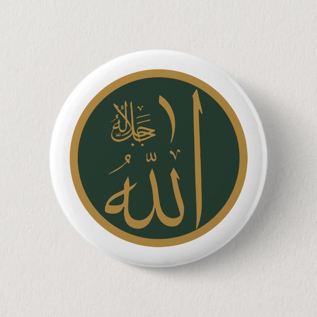 Badge Rond 5 Cm Symbole d'Allah (Devant)