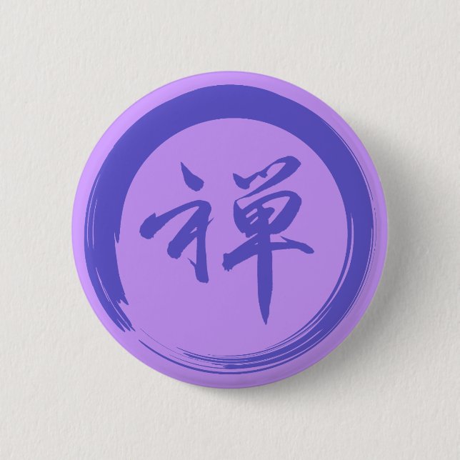 Badge Rond 5 Cm Symbole Enso avec symbole Zen (Devant)