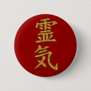 Badge Rond 5 Cm Symbole / Signer REIKI or + votre backgr.