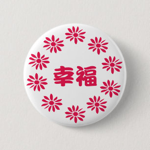 Badge Rond 5 Cm symboles et objets de chance