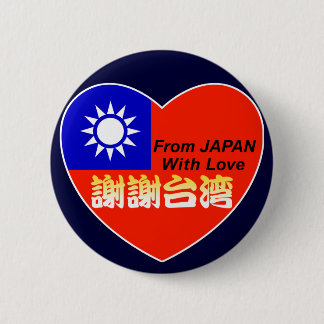 Badge Rond 5 Cm thx taiwan
