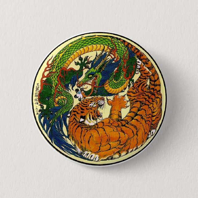 Badge Rond 5 Cm Tigre et dragon Yin Yang (Devant)