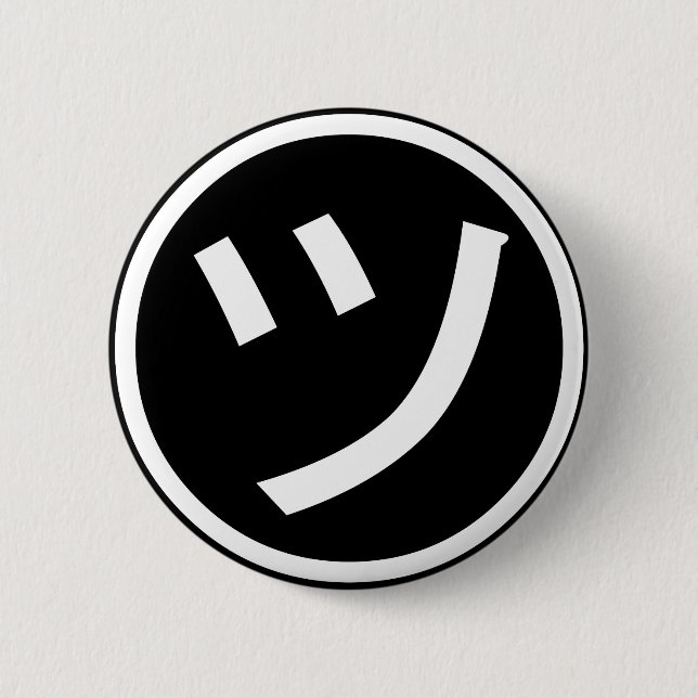 Badge Rond 5 Cm ㋡ Tsu Kana Katakana Smiling Emoji / Emoticon (Devant)