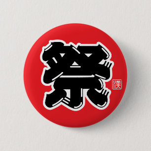 Badge Rond 5 Cm Typographie du Festival Spirit