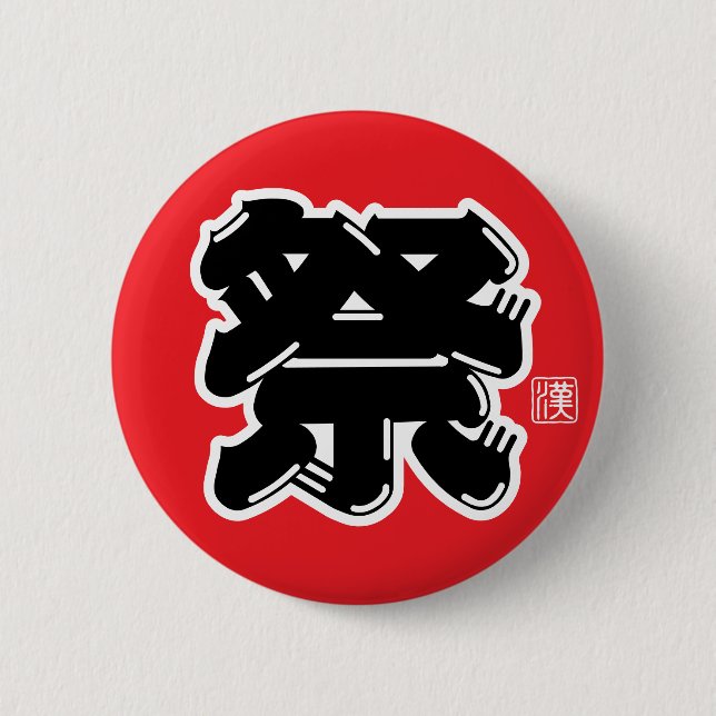 Badge Rond 5 Cm Typographie du Festival Spirit (Devant)